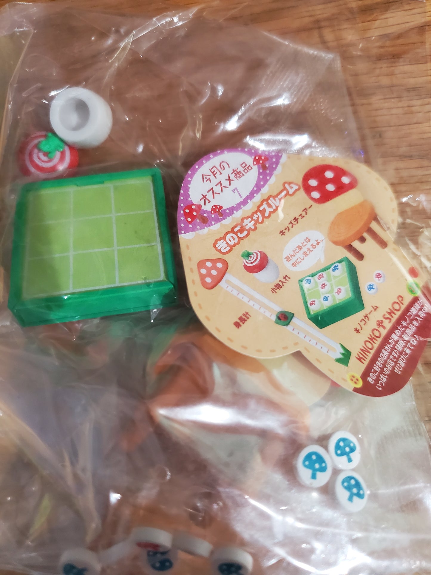 Re-Ment Kinoko Shop General Store - Kids Room - Mint in Package - Japan