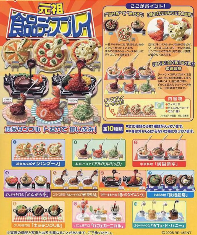 Re-Ment Food Display - Joy Luck #3 Mint in Package - Japan
