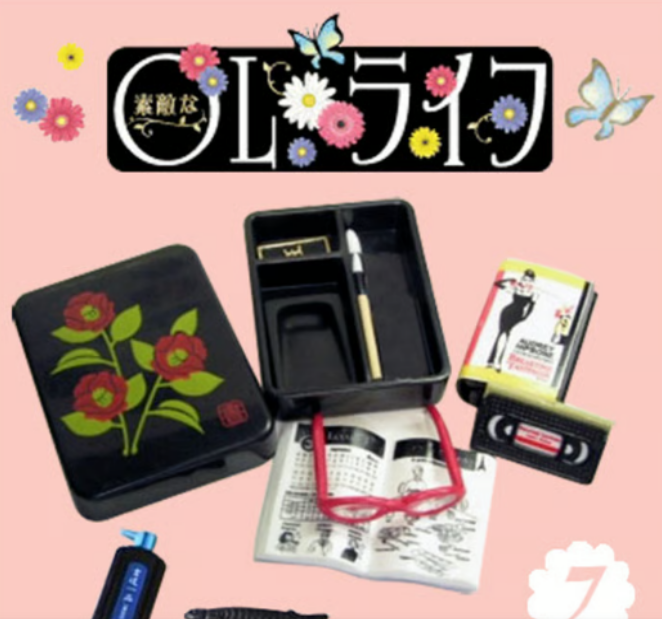 Re-Ment Culture #7 -Organize- Mint in Package - Japan