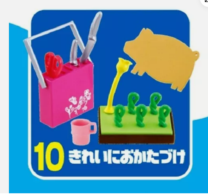 Re-Ment Kawaii Kitchen - #10 Mint in Package - Japan