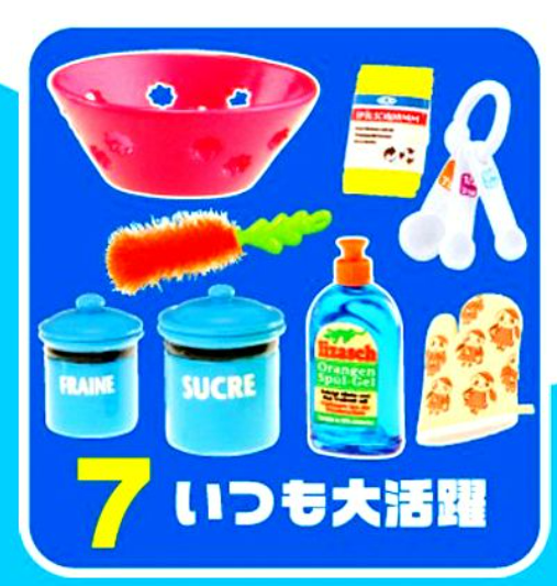 Re-Ment Kawaii Kitchen - #7 Mint in Package - Japan