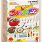 Re-Ment Is Dinner Ready #8 - Mint in Package - Japan