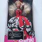 Night Dazzle Barbie Doll - Mint in Box - 1994